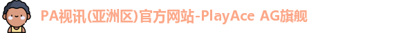 PA视讯